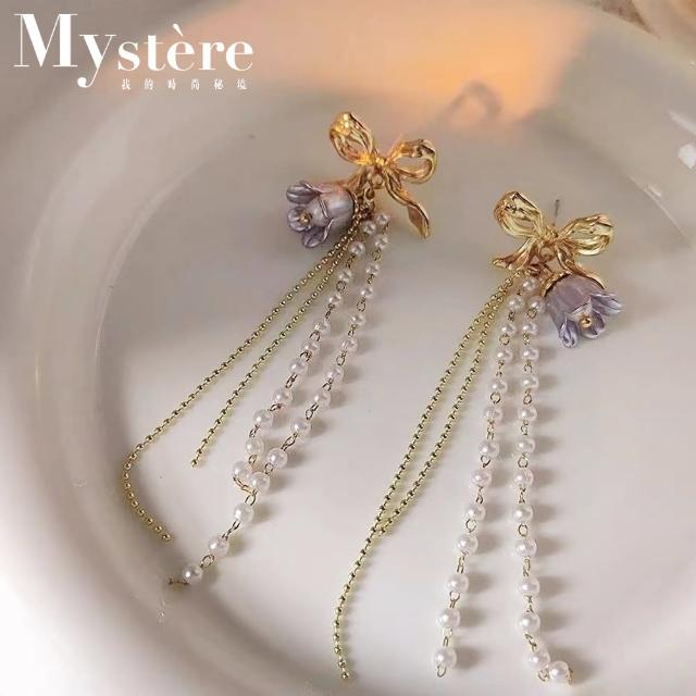 【my stere 我的時尚秘境】現貨-韓國氣質紫鈴蘭流蘇造型耳環(時尚 輕奢 2022新款)