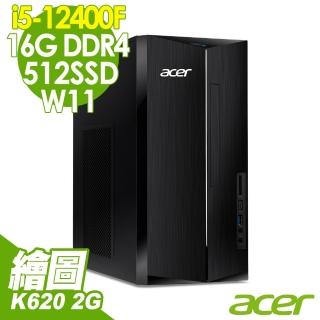 【Acer 宏碁】i5繪圖家用電腦(ATC-1760/K620_2G/16G/512G SSD/W11)