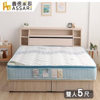 【ASSARI】亞斯乳膠涼感紗硬式三線獨立筒床墊(雙人5尺)