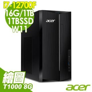 【Acer 宏碁】i7繪圖家用電腦(ATC-1760/16G/1TB SSD+1TB HDD/T1000-8G/W11)