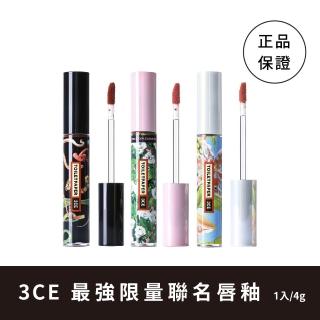 【3CE】TOILETPAPER限量聯名 絲絨唇釉 4g(2022最新聯名 新色搶先購)