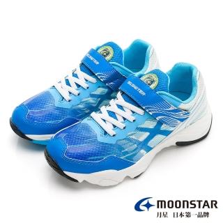 【MOONSTAR 月星】童鞋炫技者旋風系列-2E寬楦競速鞋(藍)