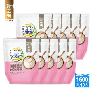 【加倍潔】酵素小蘇打洗衣乳補充包1600gx10包(消臭/去/除漬 任選)