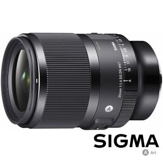 【Sigma】35mm F1.4 DG DN Art for L-MOUNT 接環(公司貨 廣角大光圈人像鏡 全片幅微單眼鏡頭)