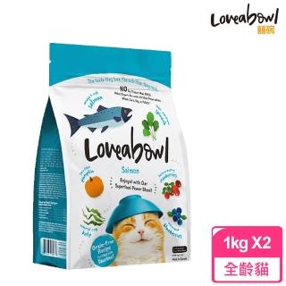 【Loveabowl 囍碗】全齡貓無穀天然糧 鮭魚(1KGX2包)