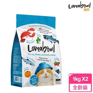 【Loveabowl 囍碗】全齡貓無穀天然糧 鯡魚鮭魚龍蝦(1KGX2包)