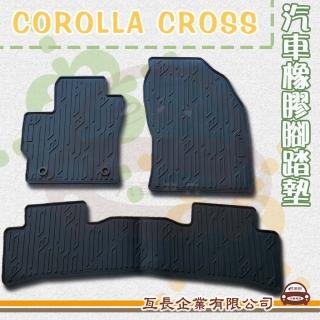 【e系列汽車用品】COROLLA CROSS(橡膠腳踏墊 專車專用)