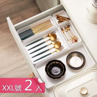 【Dagebeno荷生活】加厚款可疊加桌面化妝品收納盒 餐具抽屜分類盒整理盒(XXL號2入)