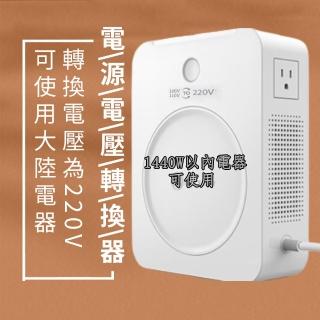 【舜紅】變壓器2000W電器逆變器110V轉220V電壓大陸電器在台灣使用逆變器(逆變器/升壓器/變壓器)