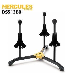 【Hercules 海克力斯】DS513BB 小號架/短號架/富魯格號架 三合一架 附袋(全新公司貨)