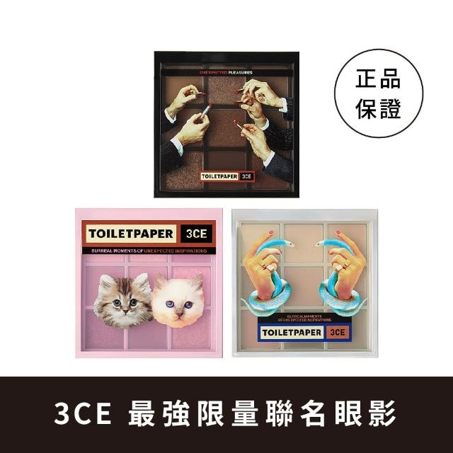 【3CE】TOILETPAPER限量聯名 九宮格眼影盤(2022最新聯名新色 正品搶先購)