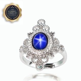 【Hommy Jewelry】迷人網美｜藍寶石戒指(法國星鑽 六道星芒)
