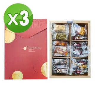 【品鮮生活】2023金滿福禮盒x3盒組(紅棗類+太妃糖+酥糖類)