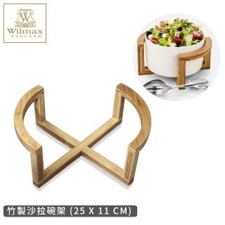【WILMAX】多功能碗盤木架(25X11CM)