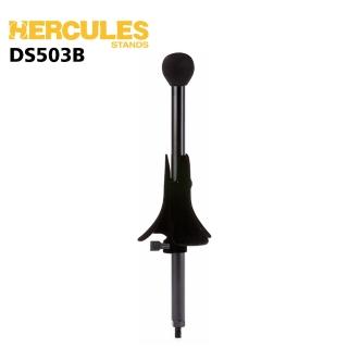 【Hercules 海克力斯】DS503B 高音薩克斯風/富魯格號架-支架(全新公司貨)
