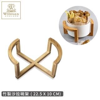 【WILMAX】多功能碗盤木架(22.5X10CM)