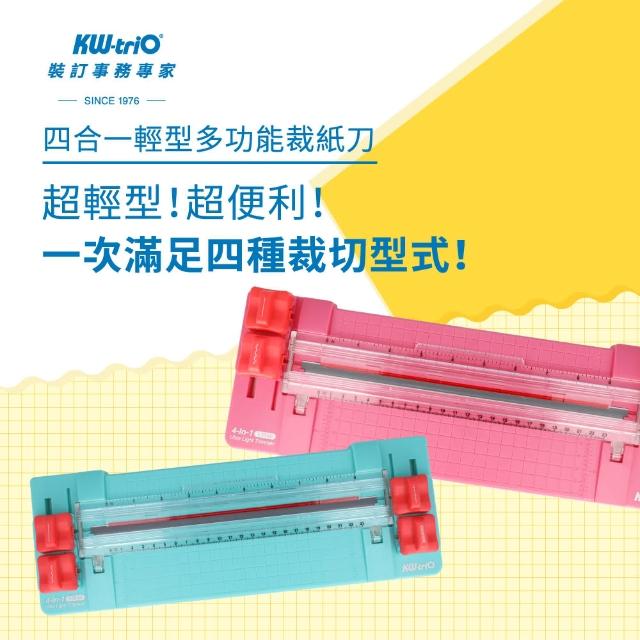 【KW-triO】四合一輕型多功能裁紙刀 13045(2款可選/裁紙刀/輕型/四合一/裁紙機)
