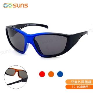【SUNS】台灣製兒童運動休閒太陽眼鏡 S46 透氣/抗UV400(採用PC防爆鏡片/防眩光/防撞擊)