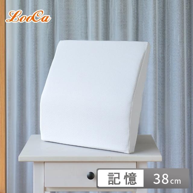 【LooCa】石墨烯循環釋壓記憶腰靠墊(1入)