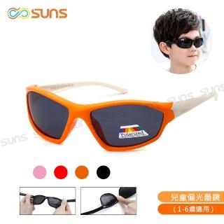 【SUNS】兒童偏光太陽眼鏡 彈力壓不壞材質 運動休閒墨鏡 抗UV400(TR輕盈材質/韌性強不易損壞)