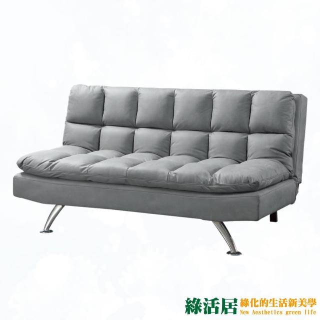 【綠活居】雷莉透氣棉麻布展開式沙發床(二色可選)