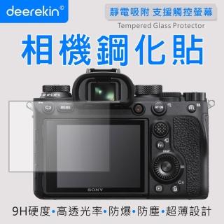 【deerekin】超薄防爆 相機鋼化貼(For Sony A1/A9m2/A9 II/A9)