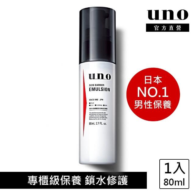 【UNO】高肌能全效保濕精華乳 80ml