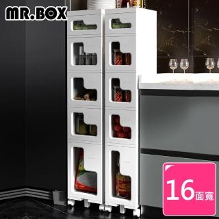 【Mr.Box】16面寬日系純白5層細縫收納櫃