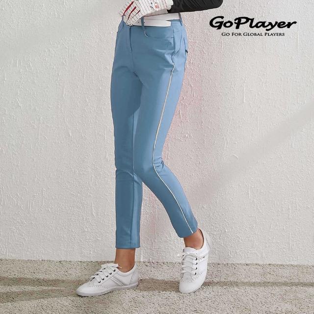 【GoPlayer】女彈性高爾夫長褲-淺藍(高爾夫長褲 彈性透氣 運動休閒長褲)