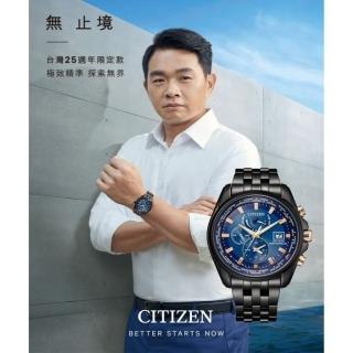 【CITIZEN 星辰】台灣25週年 限定款 電波光動能腕錶(AT9126-82L)