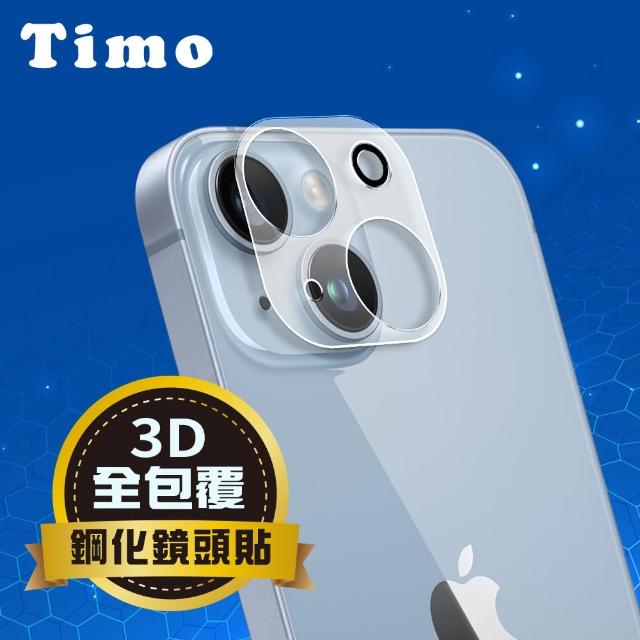 【Timo】iPhone 14/14 Plus 手機鏡頭專用 3D立體全包覆保護貼