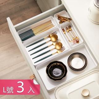 【Dagebeno荷生活】加厚款可疊加桌面化妝品收納盒 餐具抽屜分類盒整理盒(L號3入)