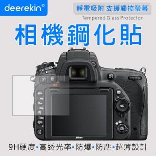【deerekin】超薄防爆 相機鋼化貼(For Nikon D750/D500)