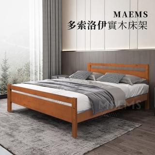 【MAEMS】多索洛伊實木床架 5尺雙人床架(台灣製)