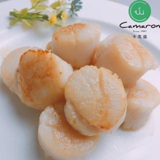 【Camaron 卡馬龍】北海道生食級干貝5入組(1公斤)