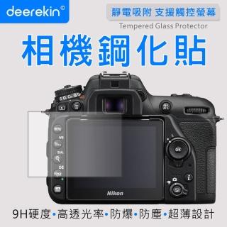 【deerekin】超薄防爆 相機鋼化貼(For Nikon D7500)