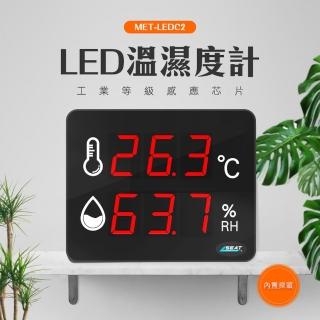【精準科技】LED溫濕度計 工業級溫濕度計 壁掛式 自動測溫器 測濕度儀器 壁掛式測溫儀(MET-LEDC2工仔人)