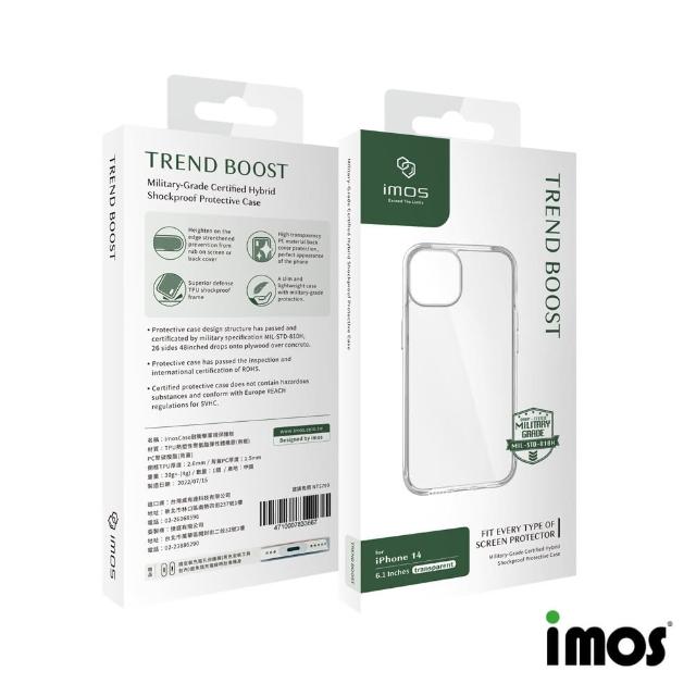 【iMos】iPhone 14 6.1吋 Ｍ系列 軍規認證雙料防震保護殼(透明)