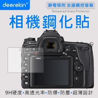 【deerekin】超薄防爆 相機鋼化貼(For Nikon D780)