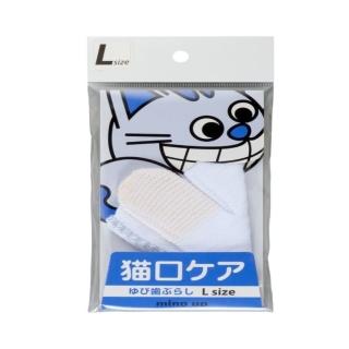 【MIND UP】加大貓用指套牙刷B02-001(寵物牙刷 寵物牙膏 寵物潔牙)