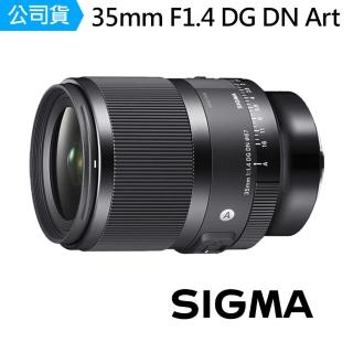 【Sigma】35mm F1.4 DG DN ART 超廣角定焦鏡(公司貨 For L-Mount)
