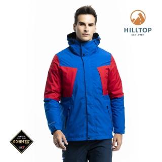 【Hilltop 山頂鳥】男款GORE-TEX三合一防水羽絨拆袖短大衣F22MZ0藍/紅