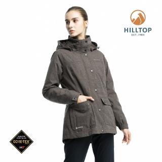 【Hilltop 山頂鳥】女款GORE-TEX三合一防水羽絨拆袖短大衣F22F01褐