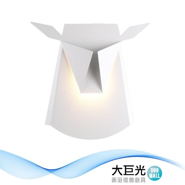 【大巨光】現代風LED 6W壁燈(MF-3821)