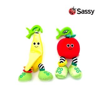 【美國 Sassy】寶寶的水果伙伴-香蕉 & 蘋果 二入組(安撫玩具)