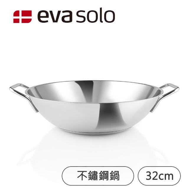 【Eva Solo】Eva Trio不鏽鋼炒鍋/32cm/5L(百年工藝品質．丹麥設計美學)
