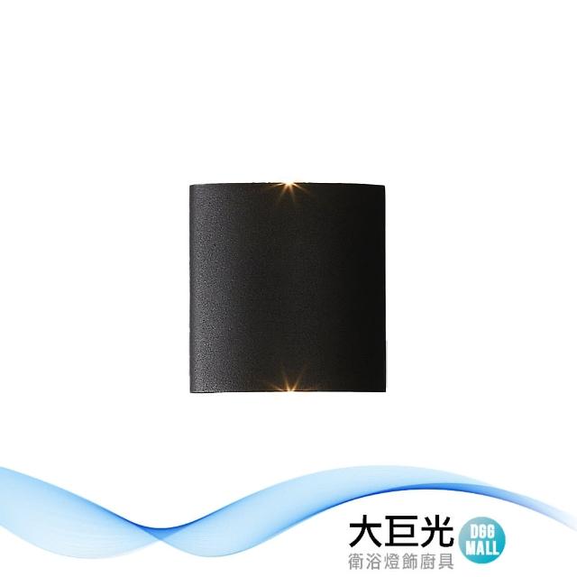 【大巨光】時尚風LED 1Wx2燈壁燈(MF-3684)