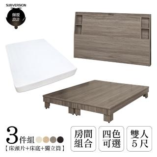 【顛覆設計】三件組 溫瑞插座床頭片+加高床+獨立筒(雙人5尺)