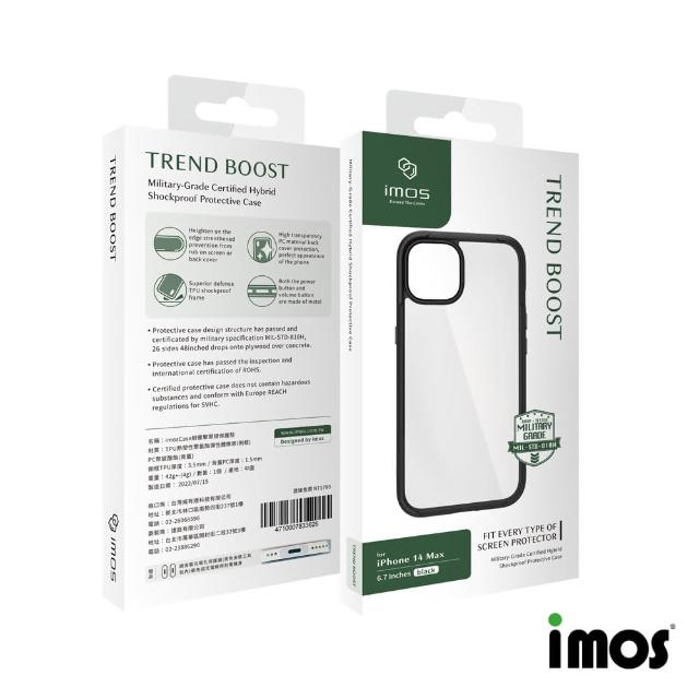 【iMos】iPhone 14 Pro 6.1吋 Ｍ系列 軍規認證雙料防震保護殼(潮流黑)