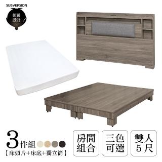 【顛覆設計】三件組 晶雅靠枕床頭片+加高床+獨立筒(雙人5尺)